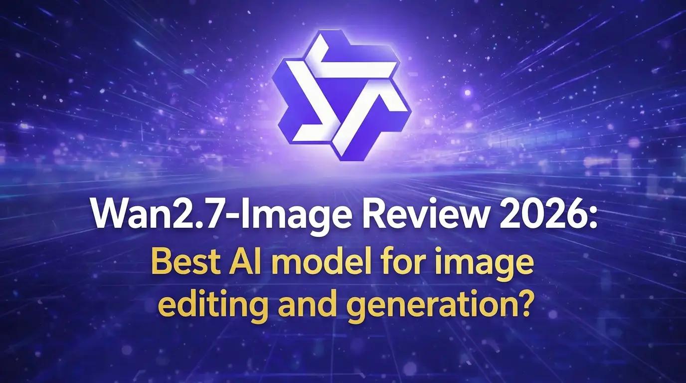 Alibaba Wan2.7-Image 2026 年評測：革命性的統一 AI 圖像模型