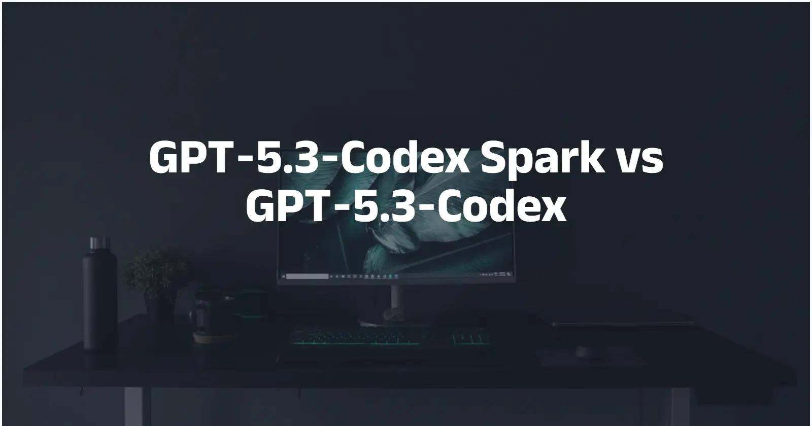 GPT‑5.3 Codex Spark 對比 GPT‑5.3 Codex：全面分析