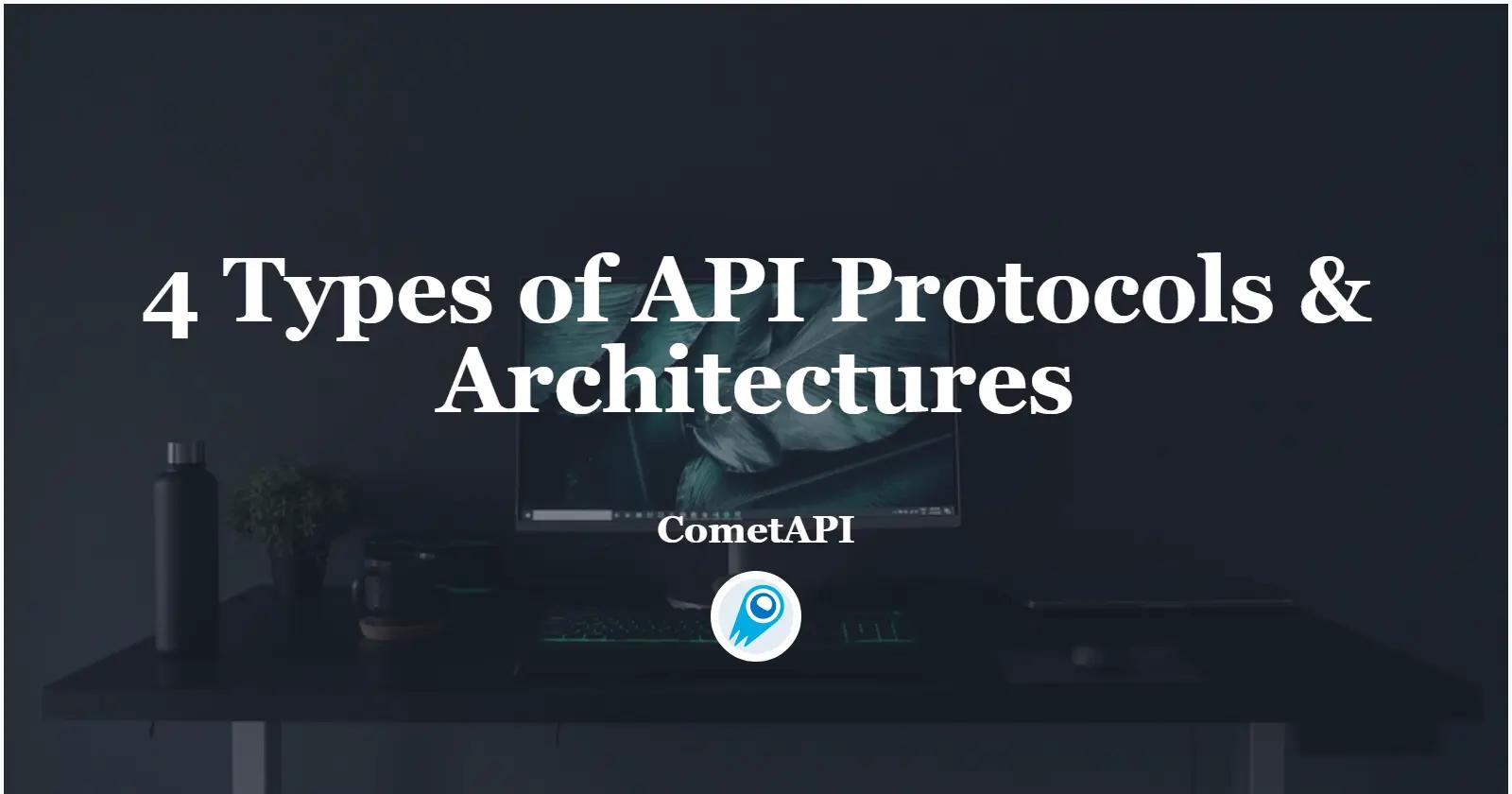 4種類のAPIプロトコルとアーキテクチャ：知っておくべきことすべて