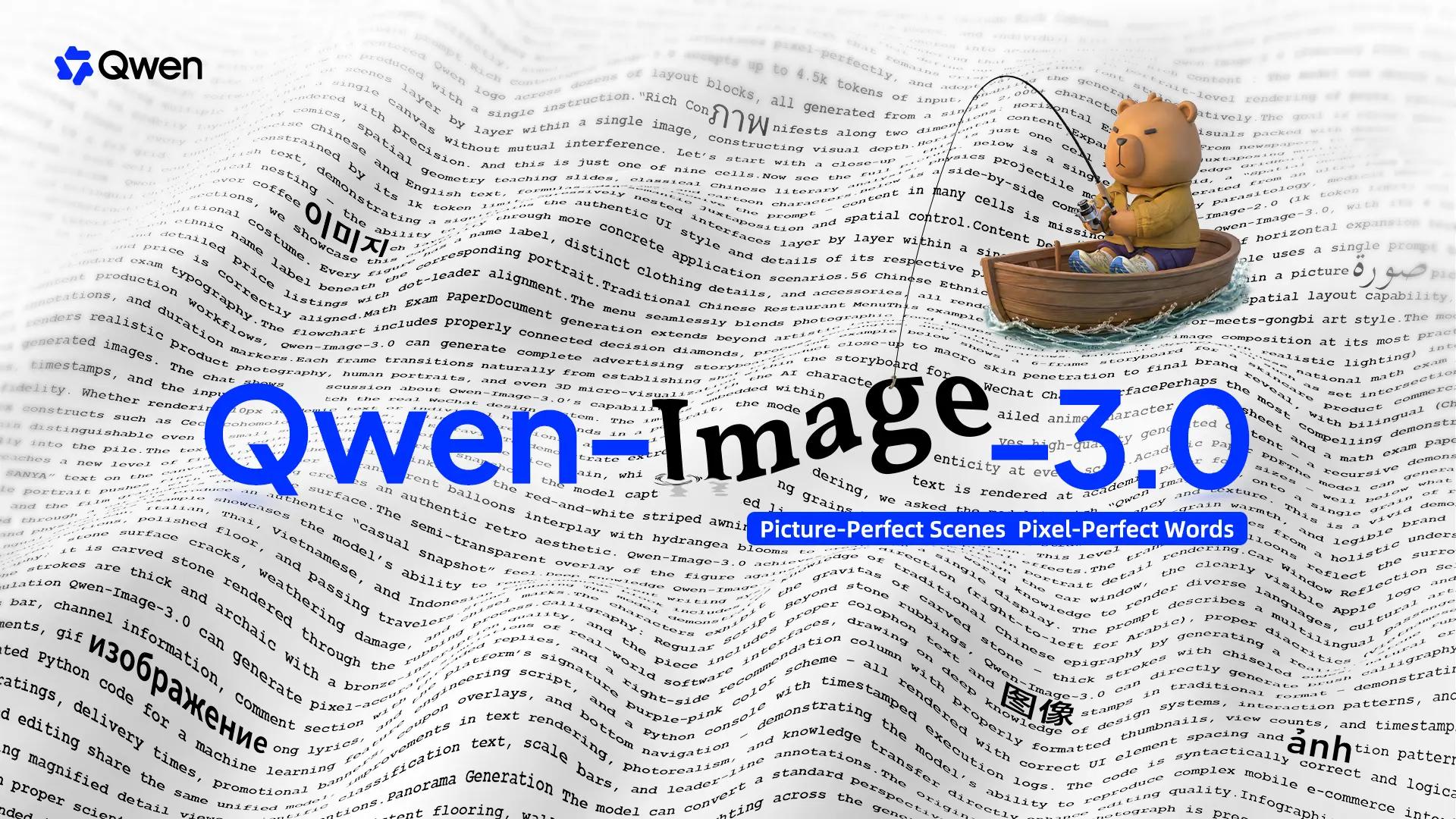 วิธีใช้งาน Qwen Image 3.0 API: การสร้าง การแก้ไข และการกำหนดราคา