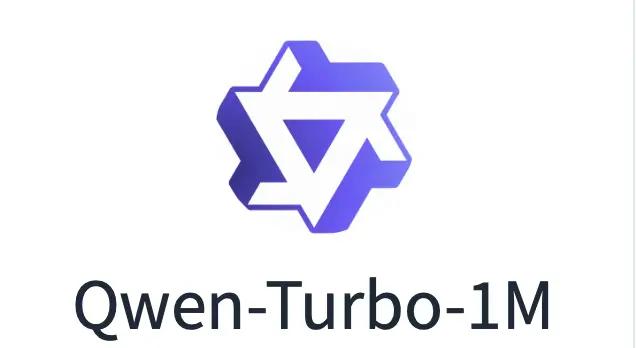 Qwen Turbo API