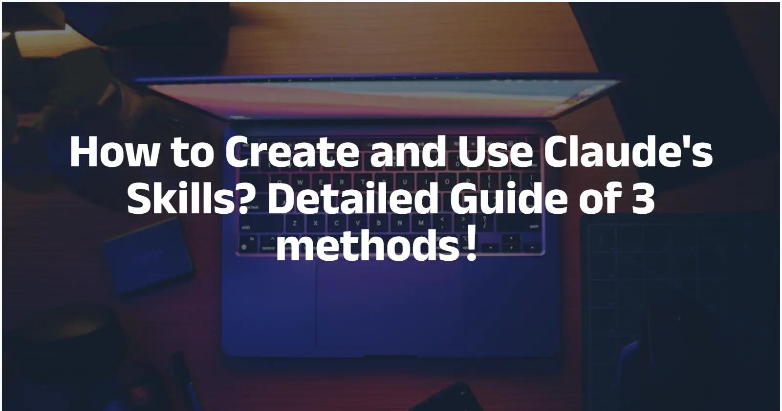 Como criar e usar as habilidades do Claude? Guia detalhado com 3 métodos!